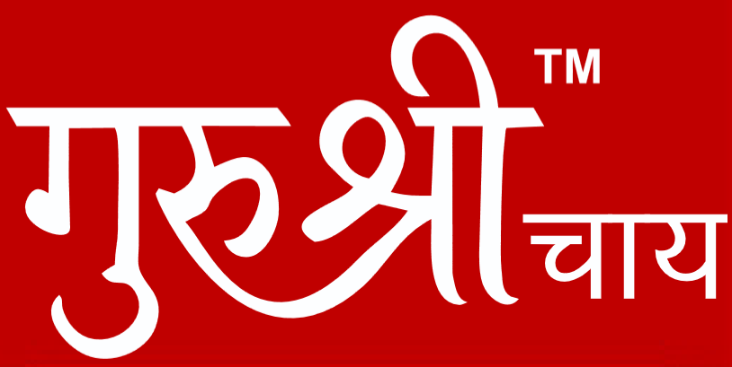 Guru Shree Tea Best Tea in India. GuruShri CTC Black Tea